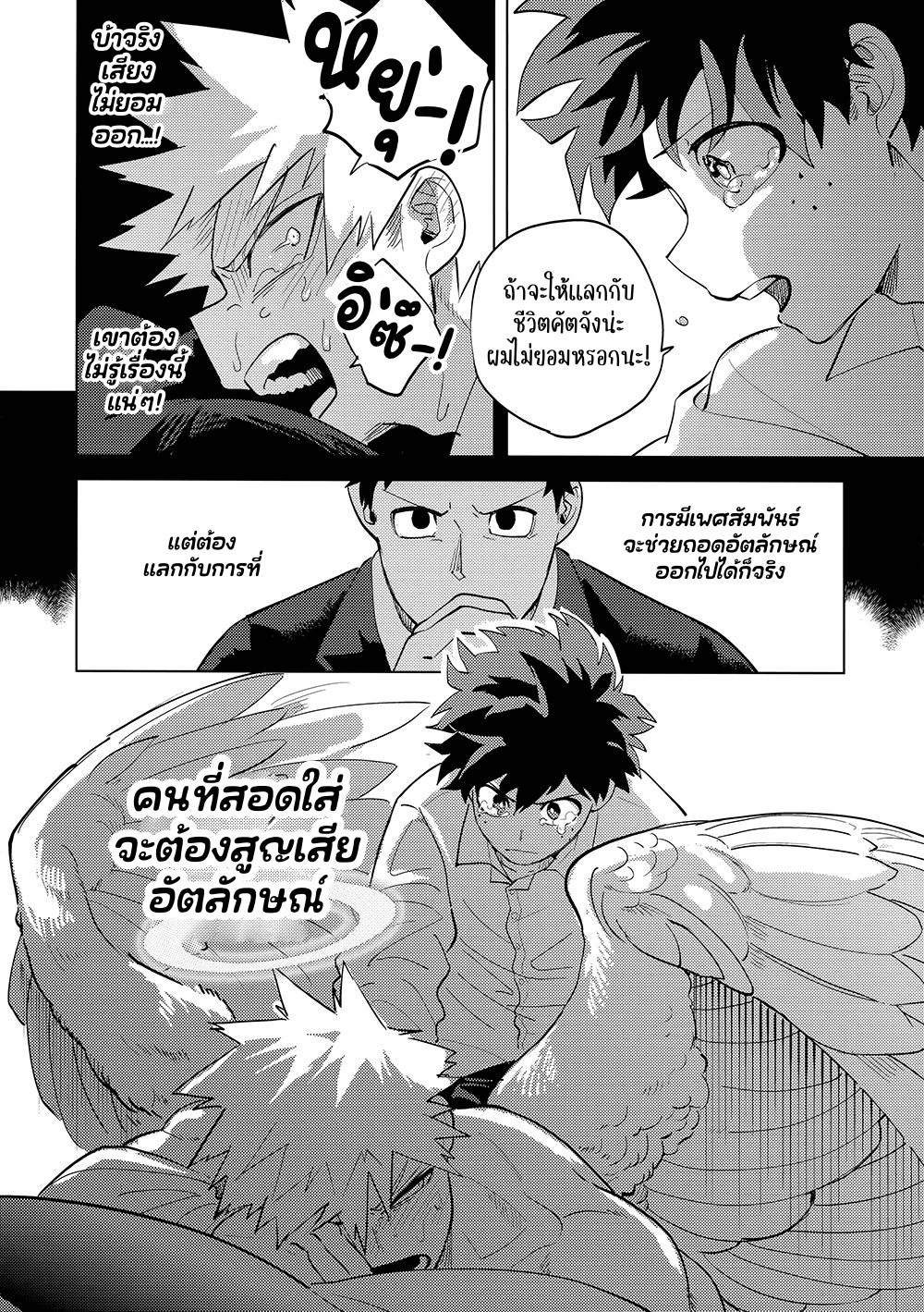 ช่วงเวลาของฮีไร่ 1.2-51